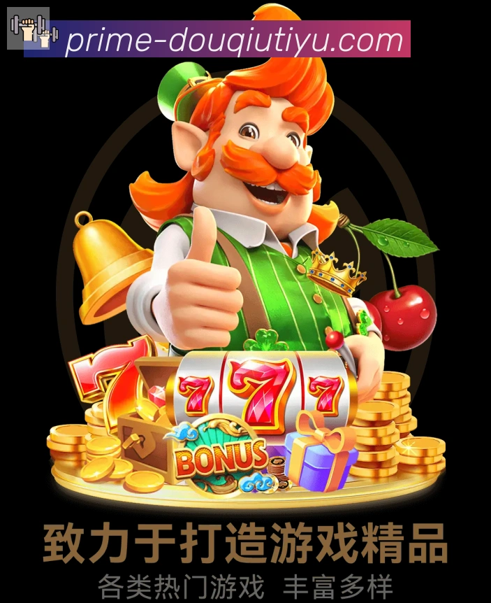 奖项图3